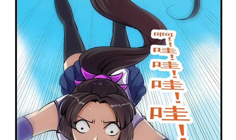 The Immortal Devil Emperor Chapter 87 Bahasa Indonesia